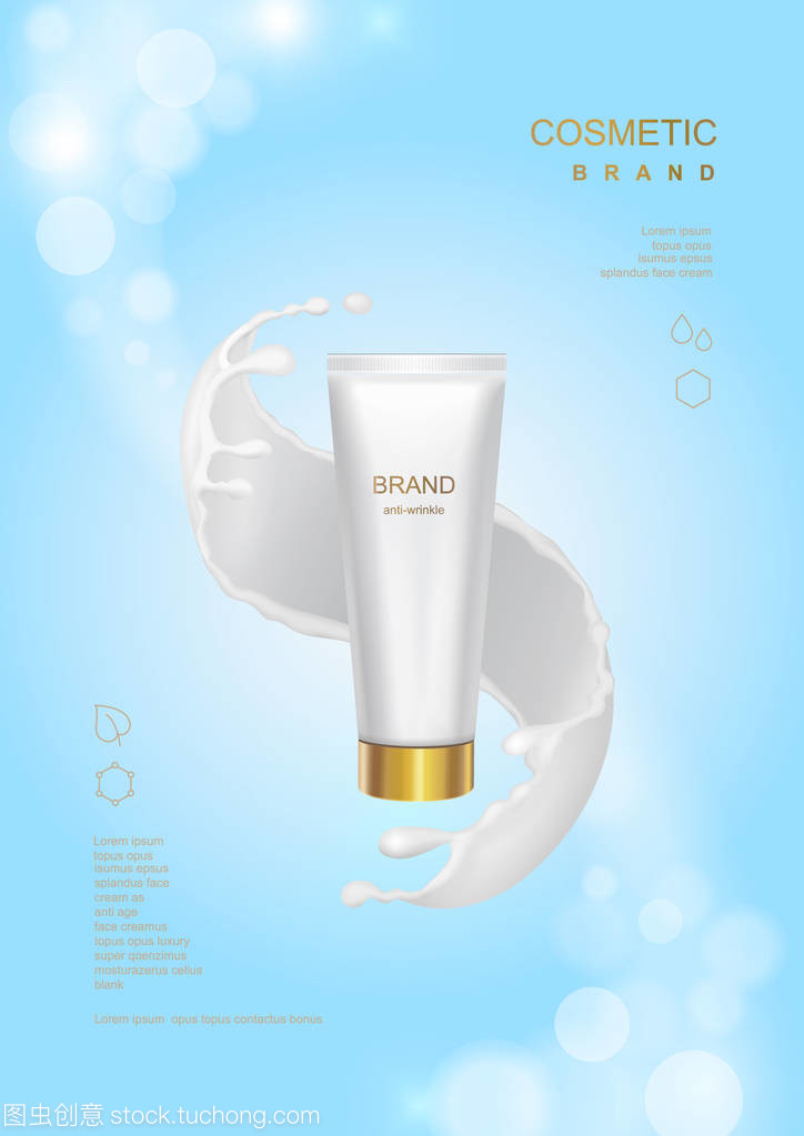 奶油白管金蓋，波光間閃耀的奢華質感