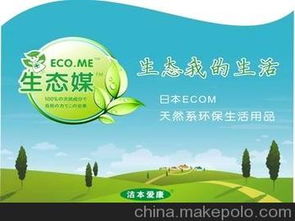 代理清潔用品供應(yīng)商與批發(fā)市場全攻略 價格、渠道及代辦服務(wù)解析