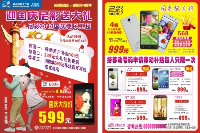 一站式房產(chǎn)咨詢，尼彩助您安家無憂