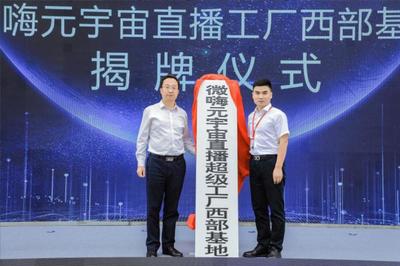 西安市會(huì)展行業(yè)協(xié)會(huì)數(shù)字會(huì)展委員會(huì)成立 積極擁抱數(shù)字會(huì)展發(fā)展新趨勢(shì)